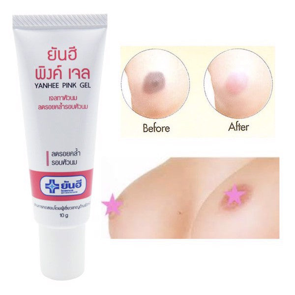 Yanhee Pink Nipple Skin Moisturizing Breast Reduce Dryness Dullness Gel 10g