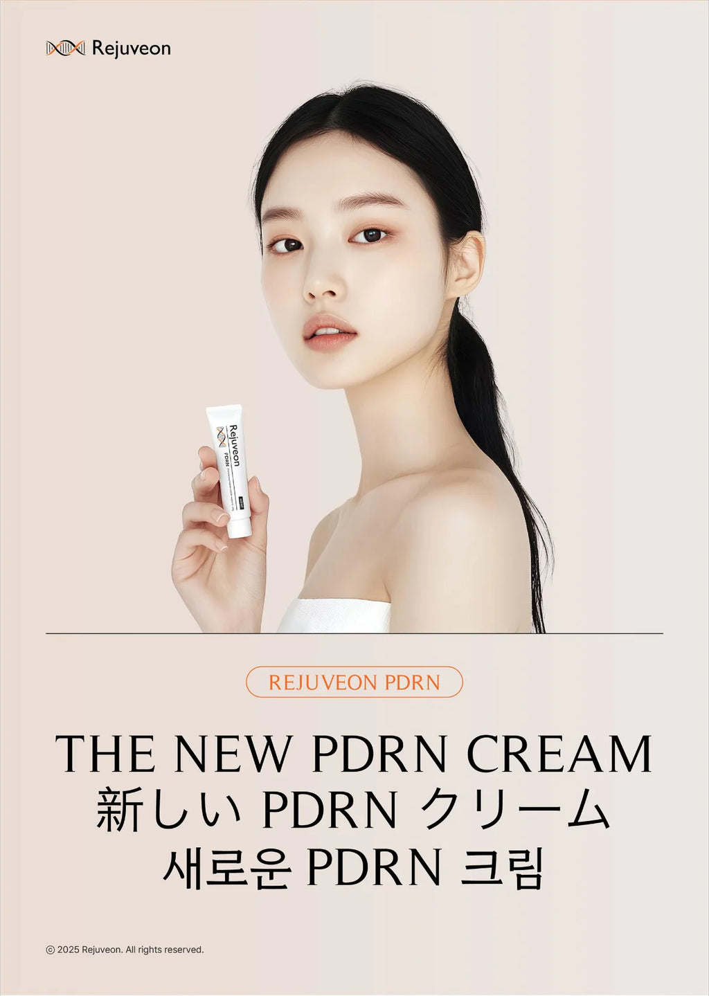 Rejuveon PDRN 1000 Plus Cream 20g