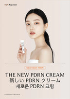Rejuveon PDRN 1000 Plus Cream 20g