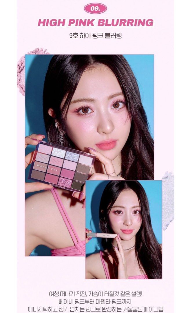 Wakemake Soft Blurring Eye Palette With 16 Colors (#09 High Pink Blurring) 14g