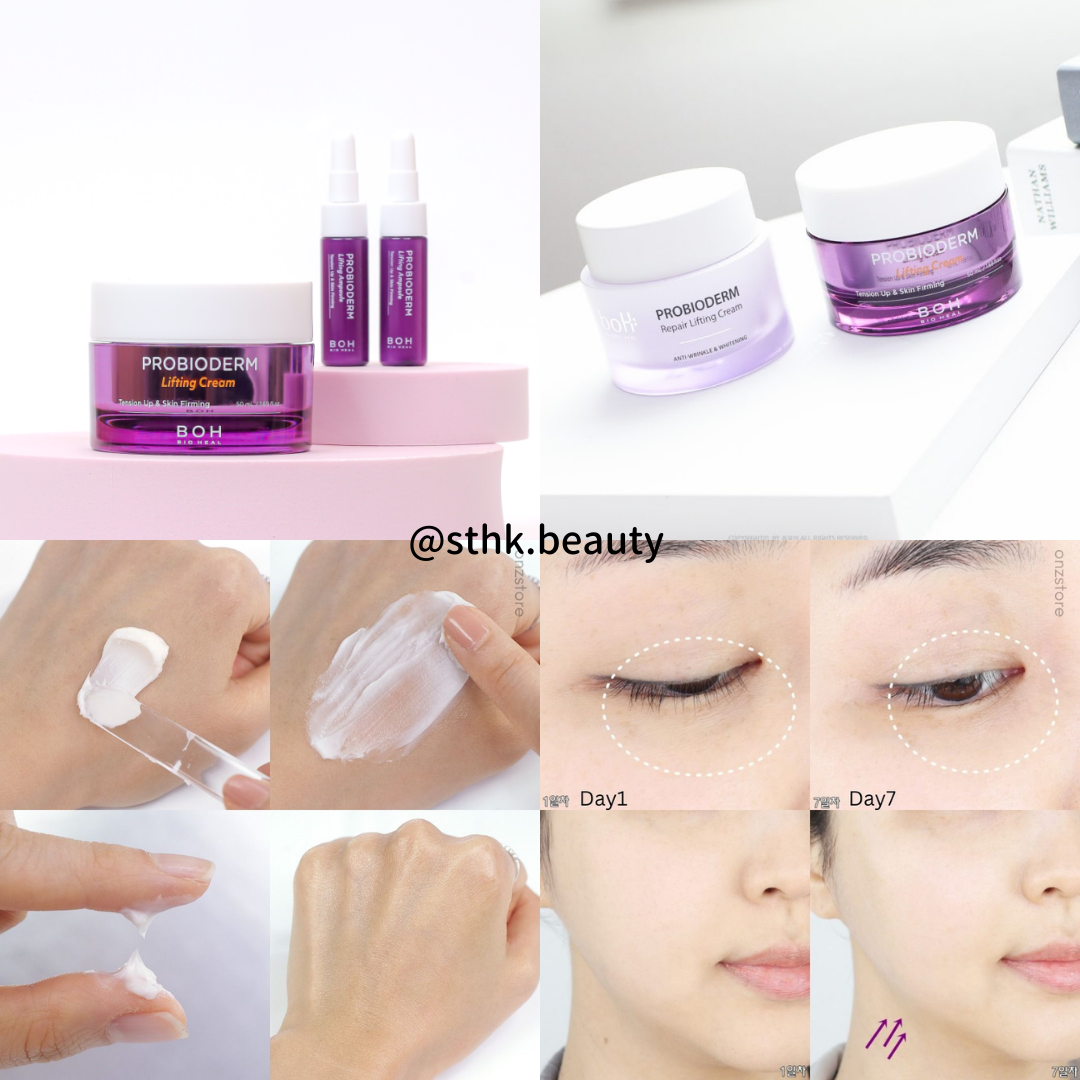 BIOHEAL BOH PROBIODERM Lifting Cream 50ml (Free Ampoule 7ml*2)