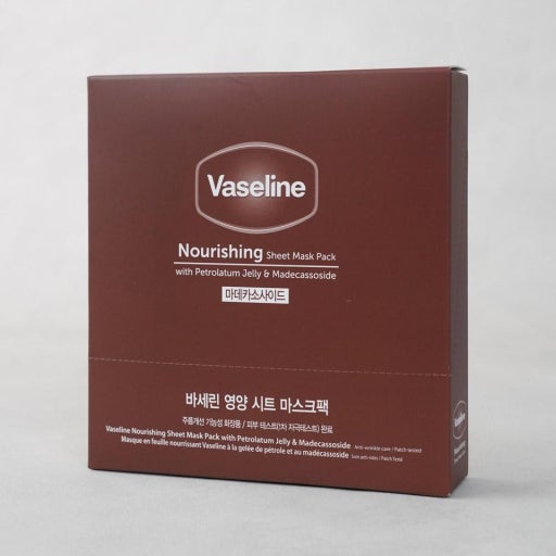 Vaseline 韓國 凡士林 高效強力補水保濕面膜 10片