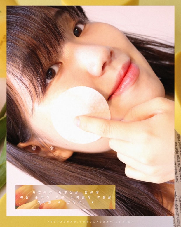 Goodal 韓國 青橘維他命C 淡斑護理棉片套組 (包含 70 片正裝 + 70 片補充裝)