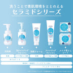 KOSÉ Softymo Ceramide Cleansing Wash 200ml