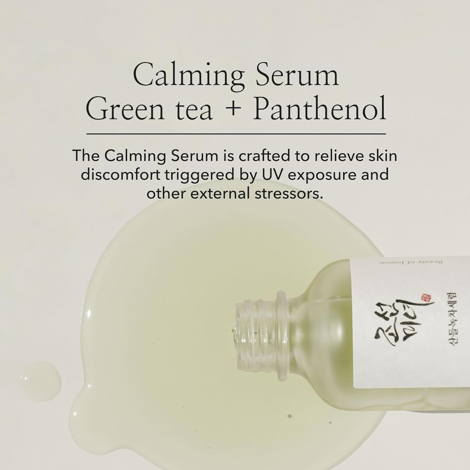 BEAUTY OF JOSEON Green Tea + Panthenol Calming Serum 30ml