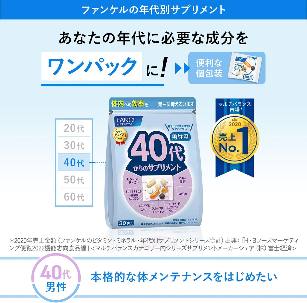 Fancl Good Choice 40+ Men Health Supplement 30packs
