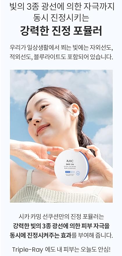 AHC Safe On CICA Calming Sun Cushion SPF 50+ PA++++ 25g