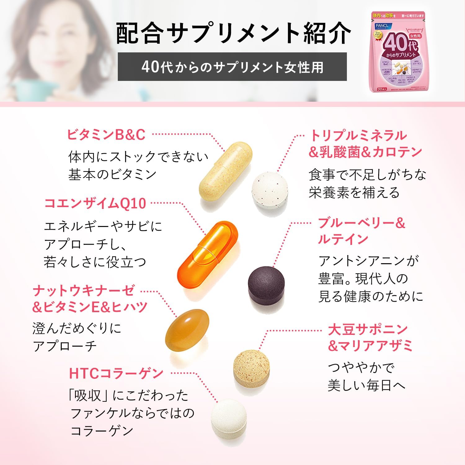 Fancl Good Choice 40+ Women Health Supplement 30packs