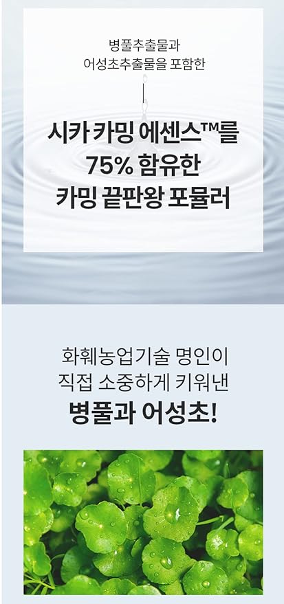 AHC Safe On CICA Calming Sun Cushion SPF 50+ PA++++ 25g