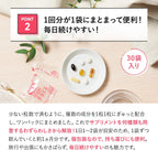 Fancl 日本 50代女性綜合營養維他命補充丸 30包