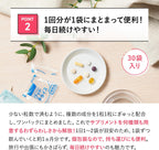 Fancl 日本 40代男性綜合營養維他命補充丸 30包