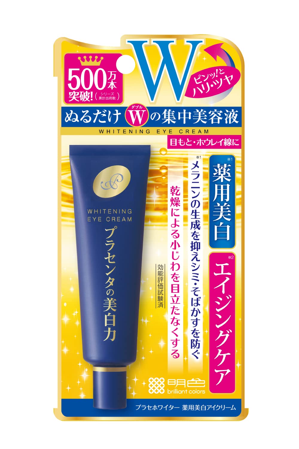 MEISHOKU Placenta Extract Medicated Whitening & Anti-Wrinkle Eye Cream 30g