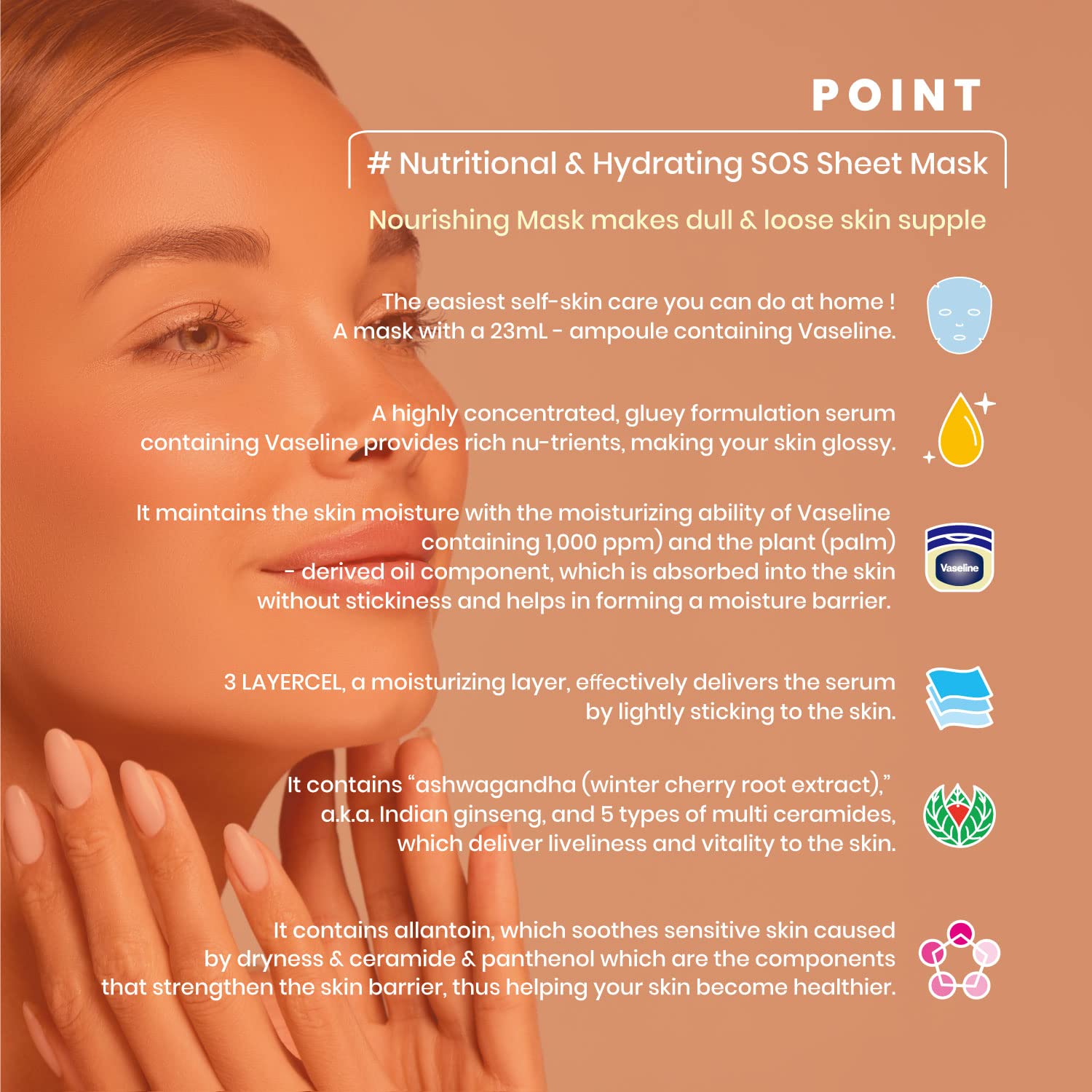 Vaseline 韓國 凡士林滋養保濕面膜 10片 