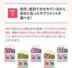Fancl 日本 30代男性綜合營養維他命補充丸 30包