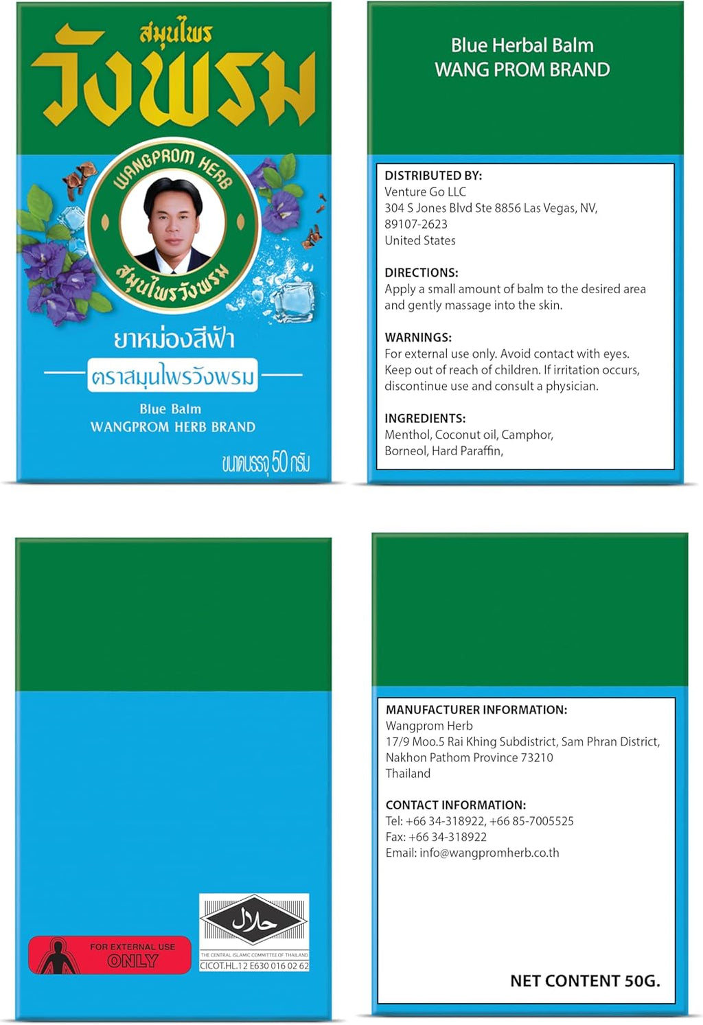 WANG PROM Thai Herbal Massage Blue Balm (Reduce Varicose Veins) 50g