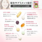 Fancl Good Choice 30+ Women Health Supplement 30packs