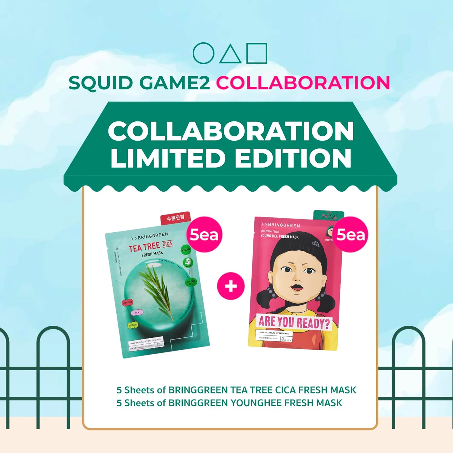 BRING GREEN 韓國 魷魚遊戲 茶樹積雪草袪痘修護面膜經典版 5片 + 特別版 5片