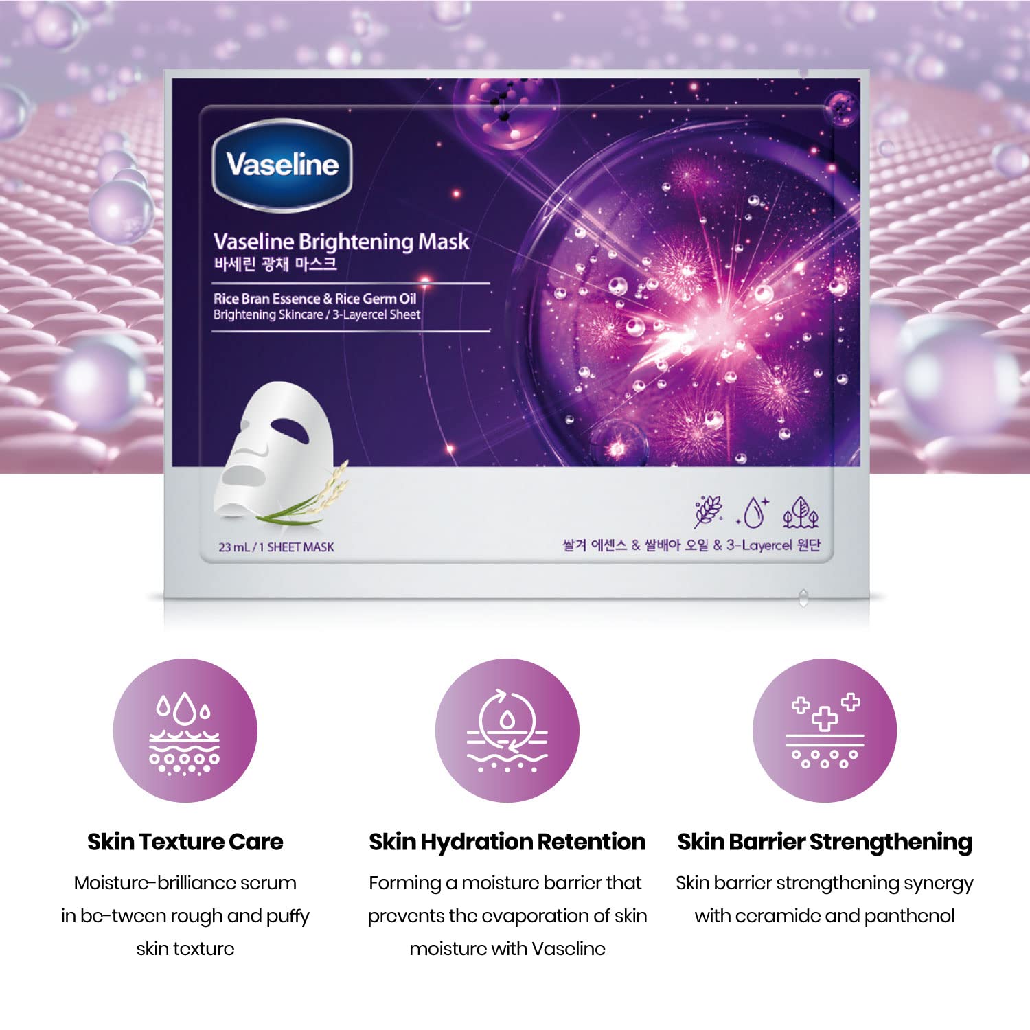 Vaseline Milky White Serum Brightening Mask 10ea