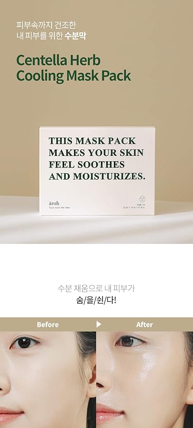 Aroh Centella Herb Cooling Mask Pack 25ml x 10ea