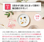 Fancl 日本 60代女性綜合營養維他命補充丸 30包