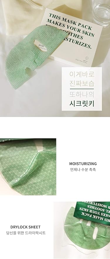 Aroh Centella Herb Cooling Mask Pack 25ml x 10ea
