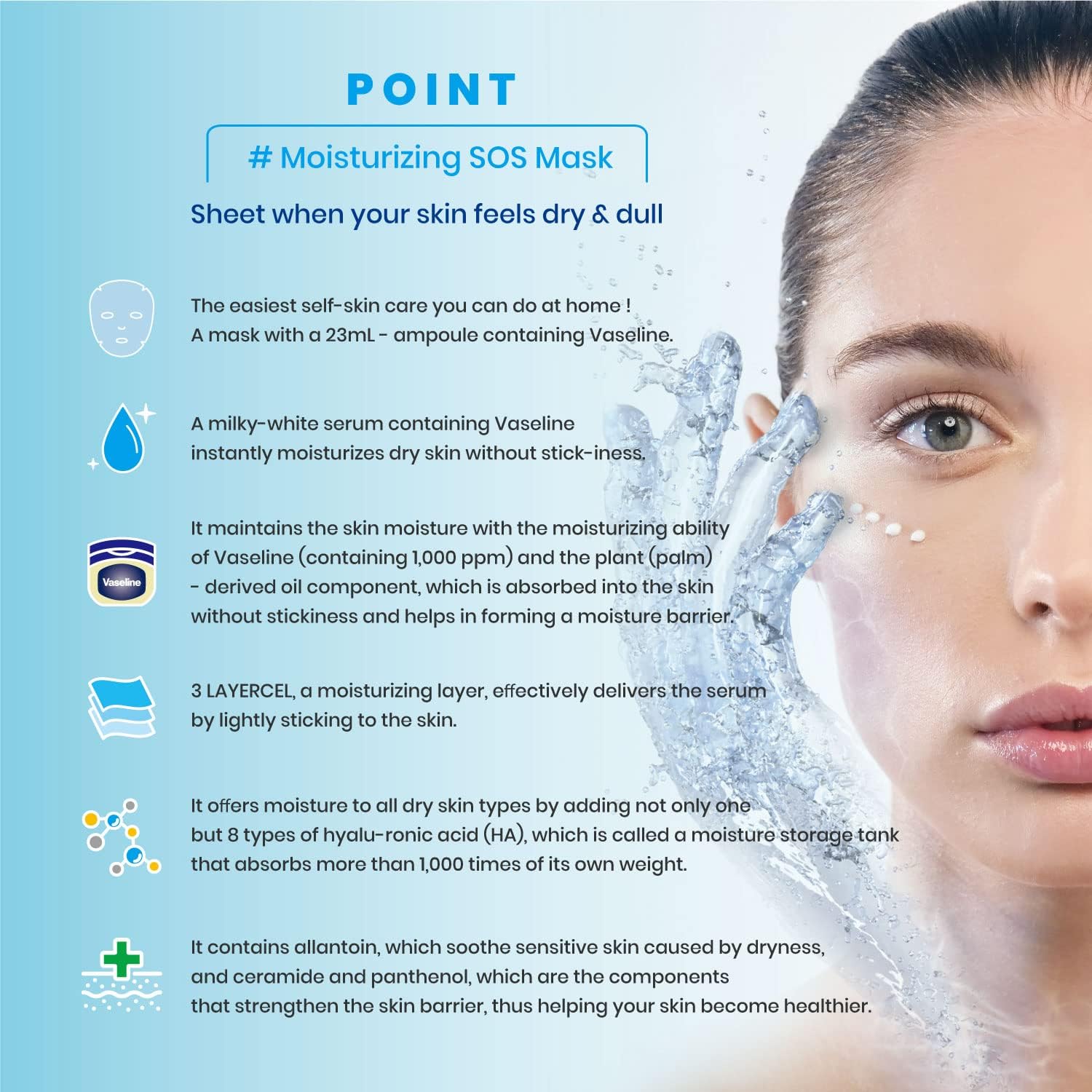 Vaseline 韓國 凡士林集中保濕面膜 10片