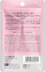 DHC Dense Coloring Intense Moisture Lipstick (Pink) 1.5g