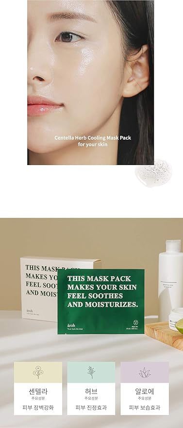 Aroh Centella Herb Cooling Mask Pack 25ml x 10ea