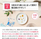 Fancl 日本 30代男性綜合營養維他命補充丸 30包