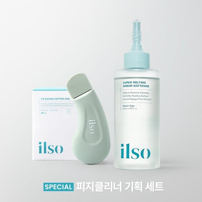 ilso Super Melting Sebum Softener Special Set 150ml (Toner + Cotton Pad 40pcs + Deep Clean Master)