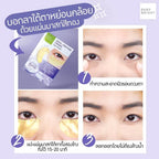 Baby Bright 5Hya & Peptide Firming Eye Mask 1 pair