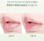 YNM Vegan Fresh Green Lip Balm 4g