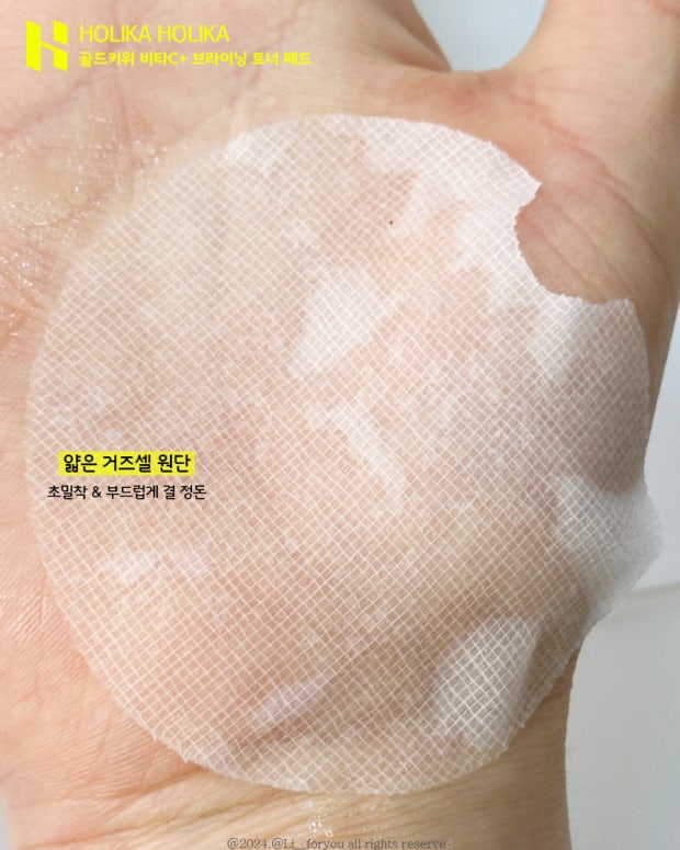 Goodal 韓國 青橘維他命C 淡斑護理棉片套組 (包含 70 片正裝 + 70 片補充裝)