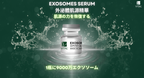 Vital Exosomes Premium Intensive Nourishing Serum Set 3ml x 10