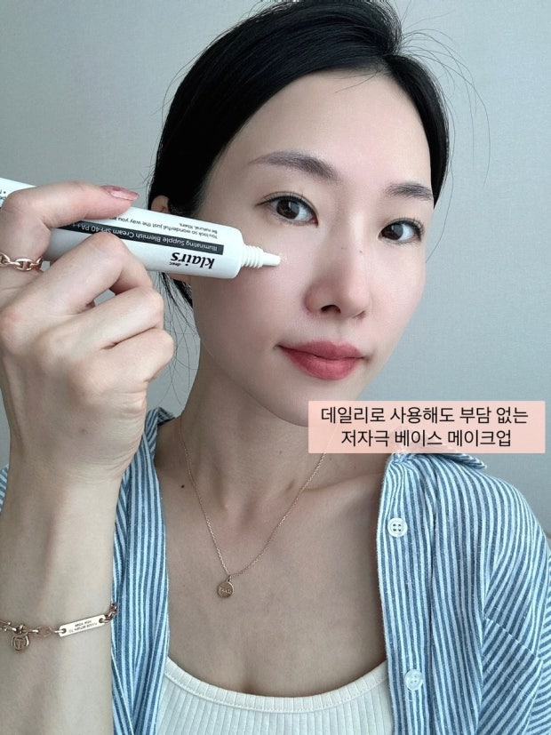 Dear, Klairs Illuminating Supple Blemish BB Cream SPF40 PA++ 40g