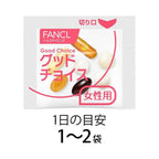 Fancl 日本 50代女性綜合營養維他命補充丸 30包