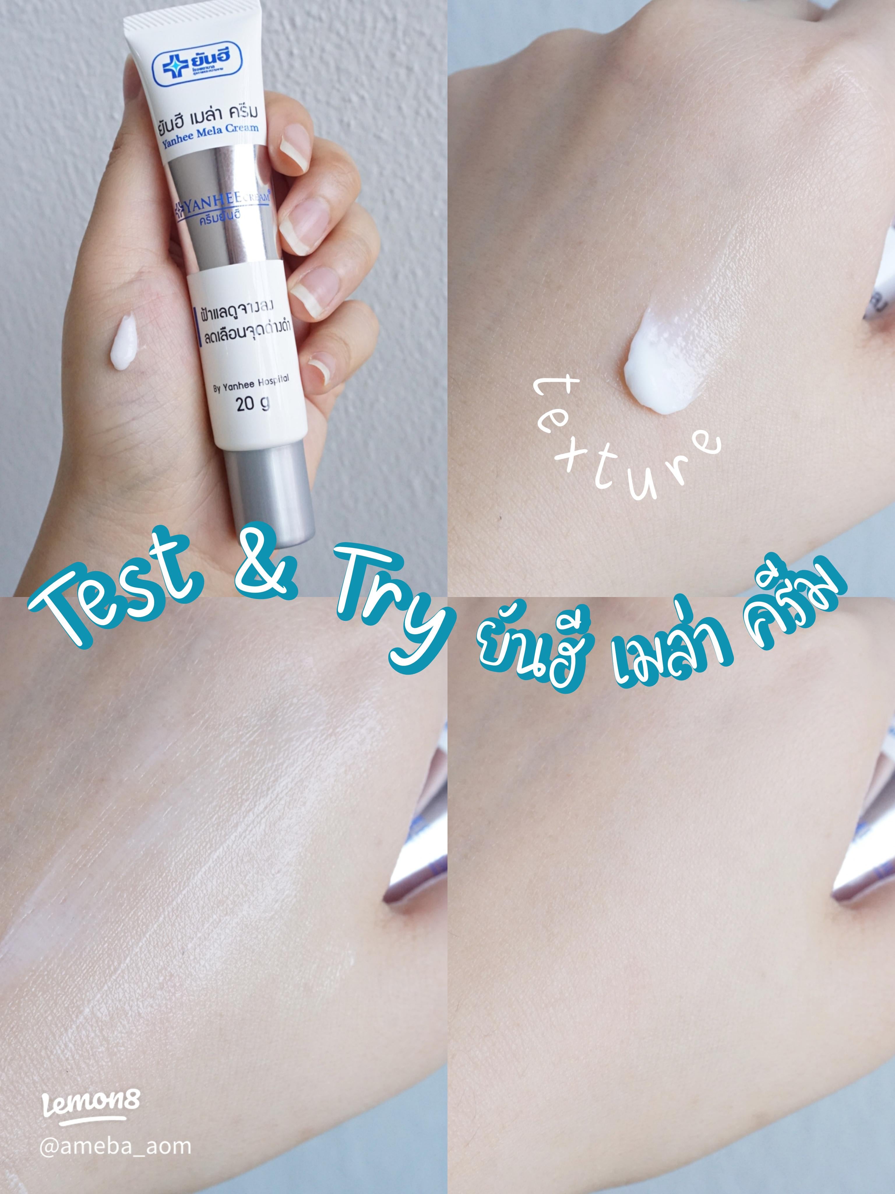 Yanhee Anti-Wrinkle Mela Cream 20g