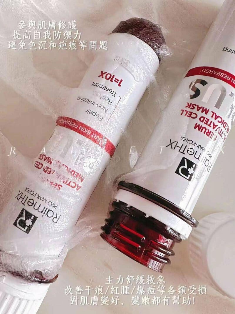 RaimeTHX Collagen Firming Elastic Moisturizing Mask 35ml x 5ea