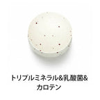 Fancl 日本 20代男性綜合營養維他命補充丸 30包