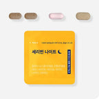 Sery Box Seryburn Night V2 Set (2 box total 28 packs)