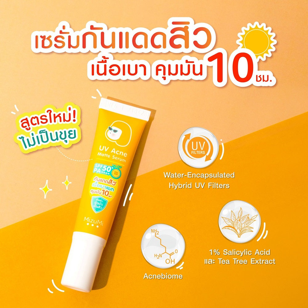 MizuMi UV Acne Matte Serum 13g