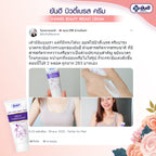 Yanhee 泰國 美胸塑造緊致霜 30g