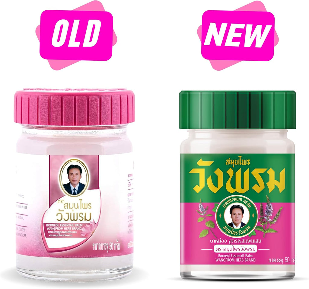 WANG PROM 泰國 摹差寧汪逢 天然草本按摩粉紅油膏 (緩解暈車不適) 50g