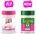 WANG PROM 泰國 摹差寧汪逢 天然草本按摩粉紅油膏 (緩解暈車不適) 50g