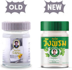 WANG PROM 泰國 摹差寧汪逢 天然草本按摩白色油膏 (緩解肌肉疼痛) 50g