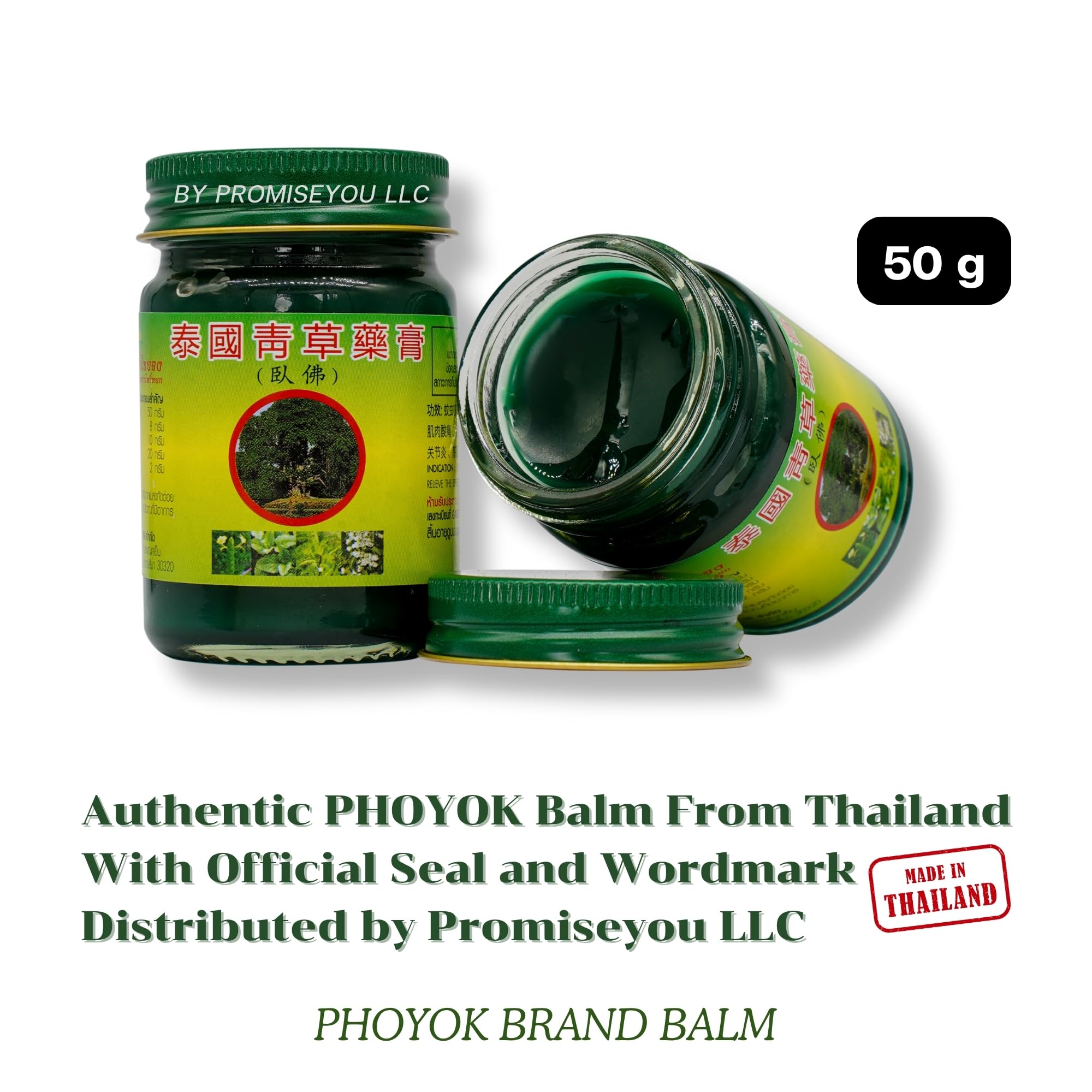 Phoyok Herbal Balm Set (50g x 3ea + 15g)