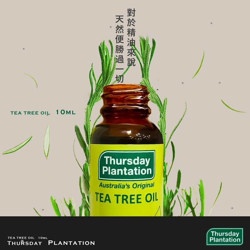 Thursday Plantation 100% Pure Tea Tree Oil 10ml