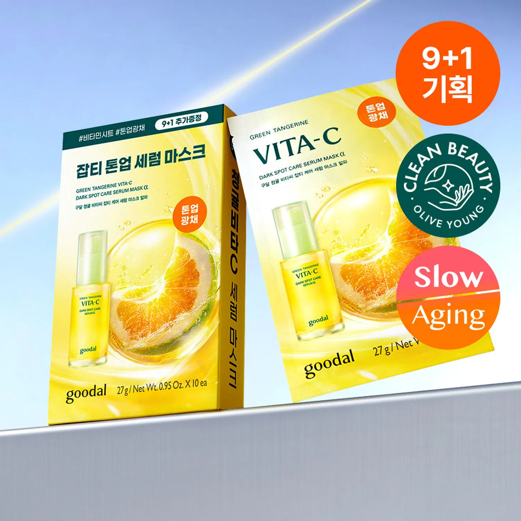 Goodal 韓國 青橘維他命C 淡斑精華面膜 (加強版) 27ml x 10