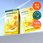 Goodal 韓國 青橘維他命C 淡斑精華面膜 (加強版) 27ml x 10