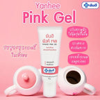 Yanhee Pink Nipple Skin Moisturizing Breast Reduce Dryness Dullness Gel 10g